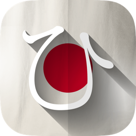 螢幕擷取畫面 (5) LingoBuff Hiragana Study