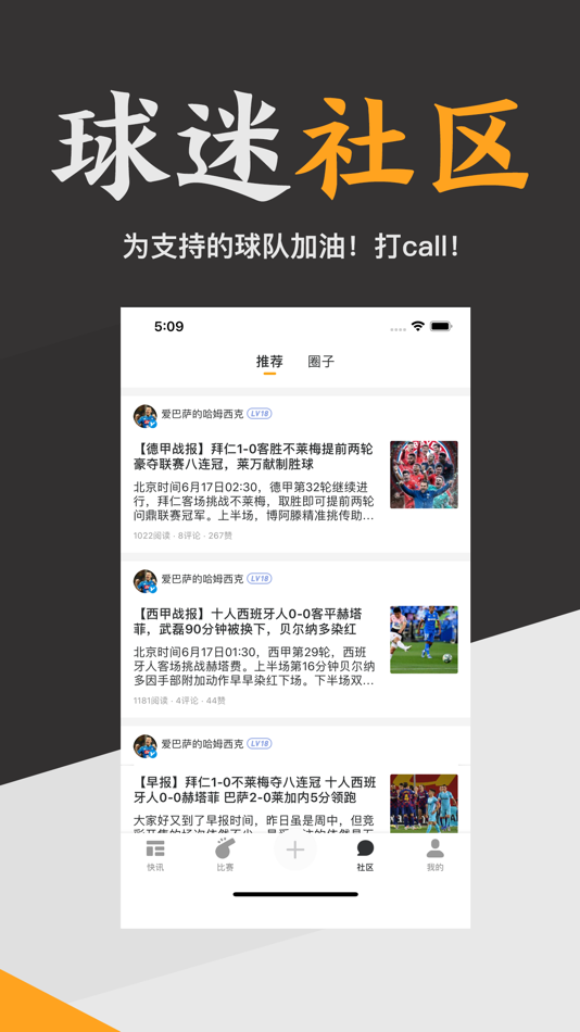 #2. 上分体育 (iOS) 由: 极速云科技(深圳)有限公司