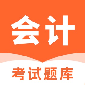 Capturas... (5) 会计师云题库--2025初级中级会计职称云课堂