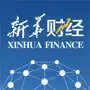 新华财经-国家金融信息平台