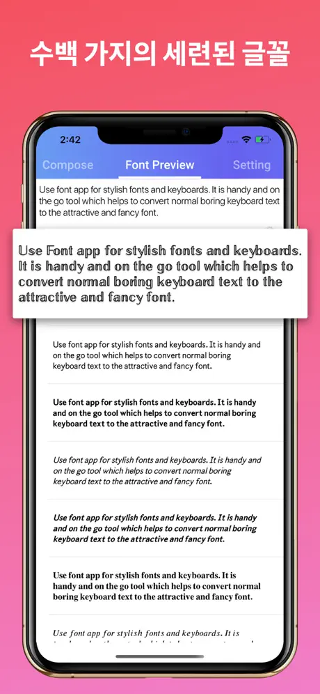 폰트 - 컬러 폰트 키보드 · 특수 문자