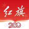 红旗智联 icon