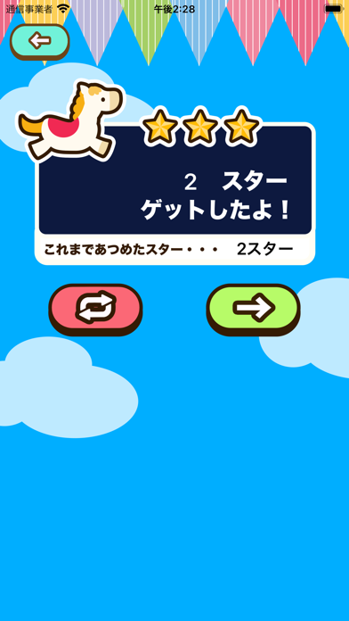 小学3年生 算数ドリル・計算・文章題・わり算 練習アプリ Screenshot