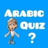 Game to learn Arabic icon