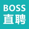 BOSS直聘-招聘求职找工作神器 - ビジネスアプリ