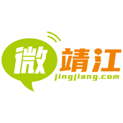 微靖江