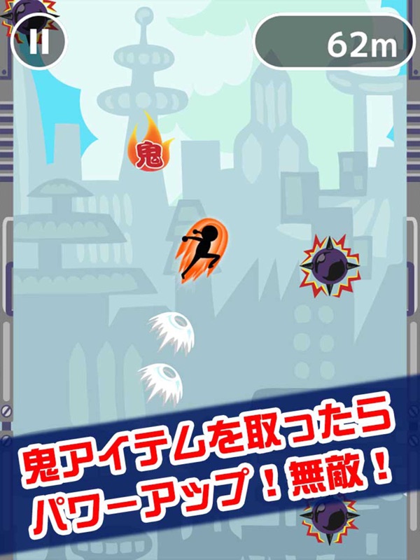 鬼蹴り screenshot 7