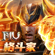 天使之战：斗神降世
