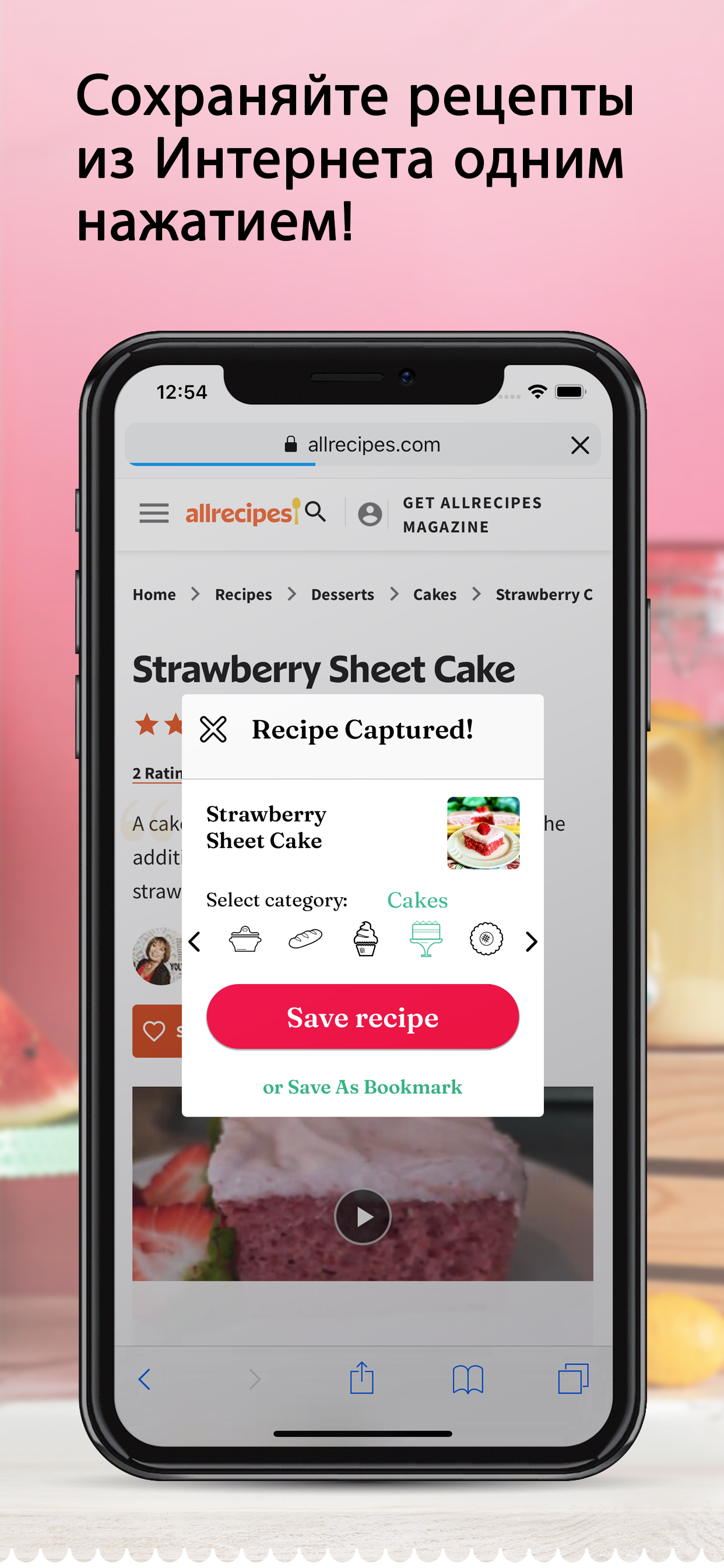 Grocery List - OrganizEat
