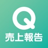 QD売上報告