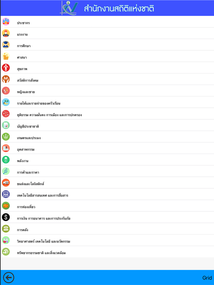 #2. THAI STAT (iOS) Von: National Statistical Office