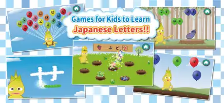 Japanese Hiragana Letter！もじあそび