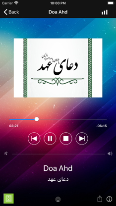 Mafatih-Al-Jinan Radio screenshot 2