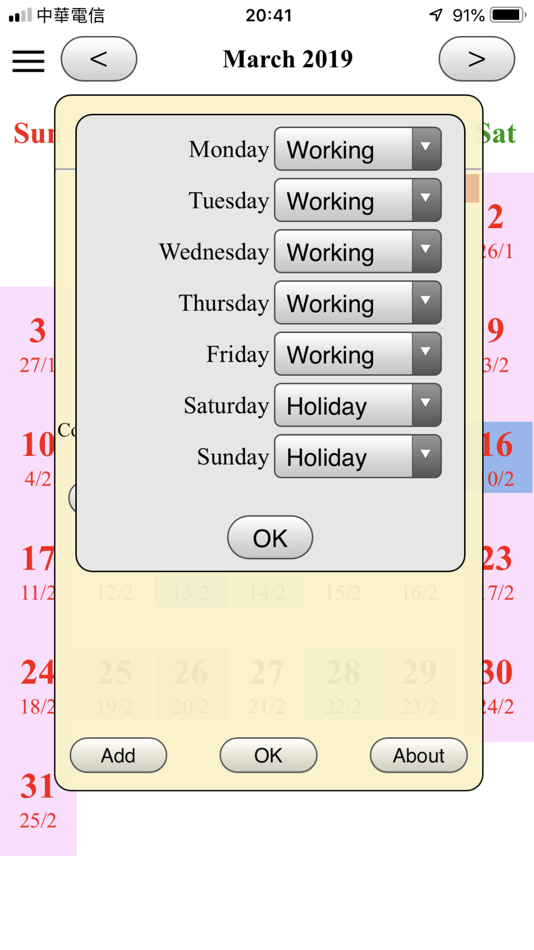 #5. User Calendar (iOS) 由: Yihang Huang