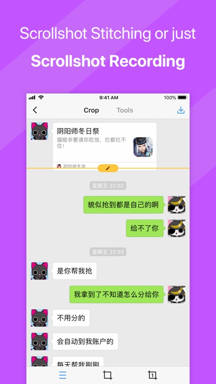 Picsew - Scrollshot & Collage screenshot-0