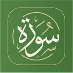 Surah - Al Quran App Cancel