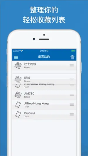 Hknews - 香港新聞 - Hong Kong screenshot 3