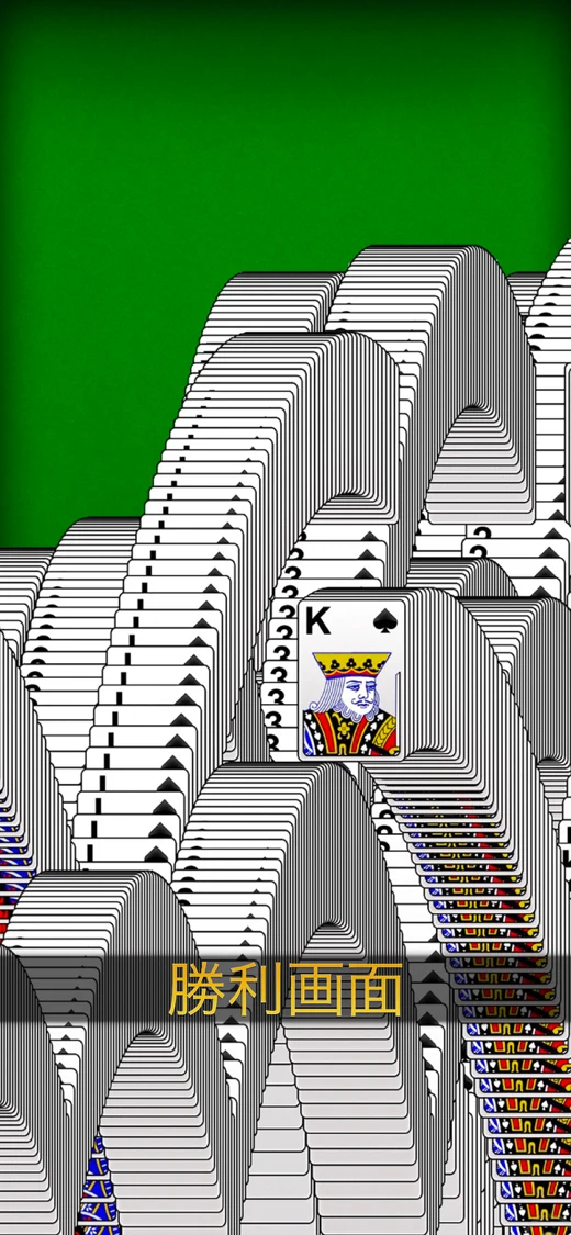Spider Solitaire ・2026 screenshot 5