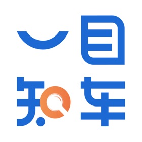 螢幕擷取畫面 (4) 一目知车专业版