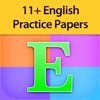 11+ English Practice Papers Lt icon