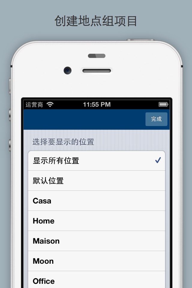 Device Tracker screenshot 3