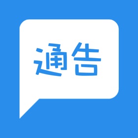 螢幕擷取畫面 (2) e通告