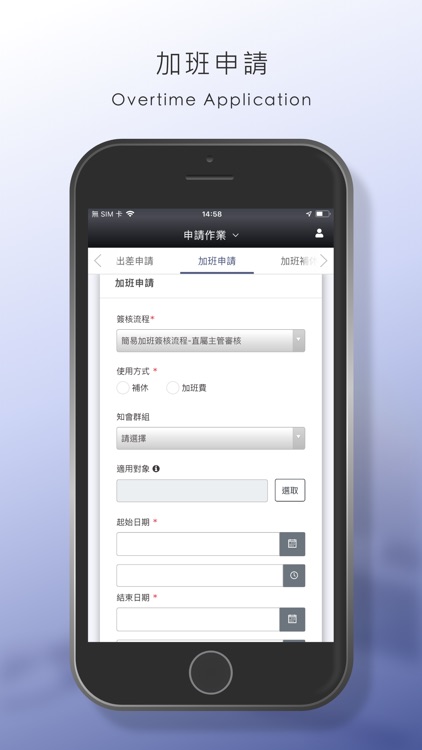 Dr.ID HR Cloud System screenshot-5