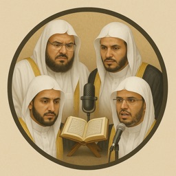 Al Quran-Majeed -القرآن الكريم