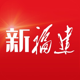 螢幕擷取畫面 (4) 新福建