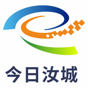 今日汝城