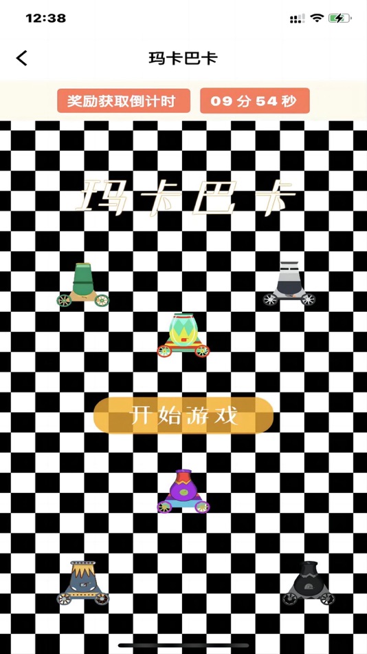 #1. 弱视康复训练 (iOS) 由: 上海思明堂生物科技股份有限公司