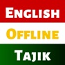 Get Tajik Dictionary - Dict Box for iOS, iPhone, iPad Aso Report