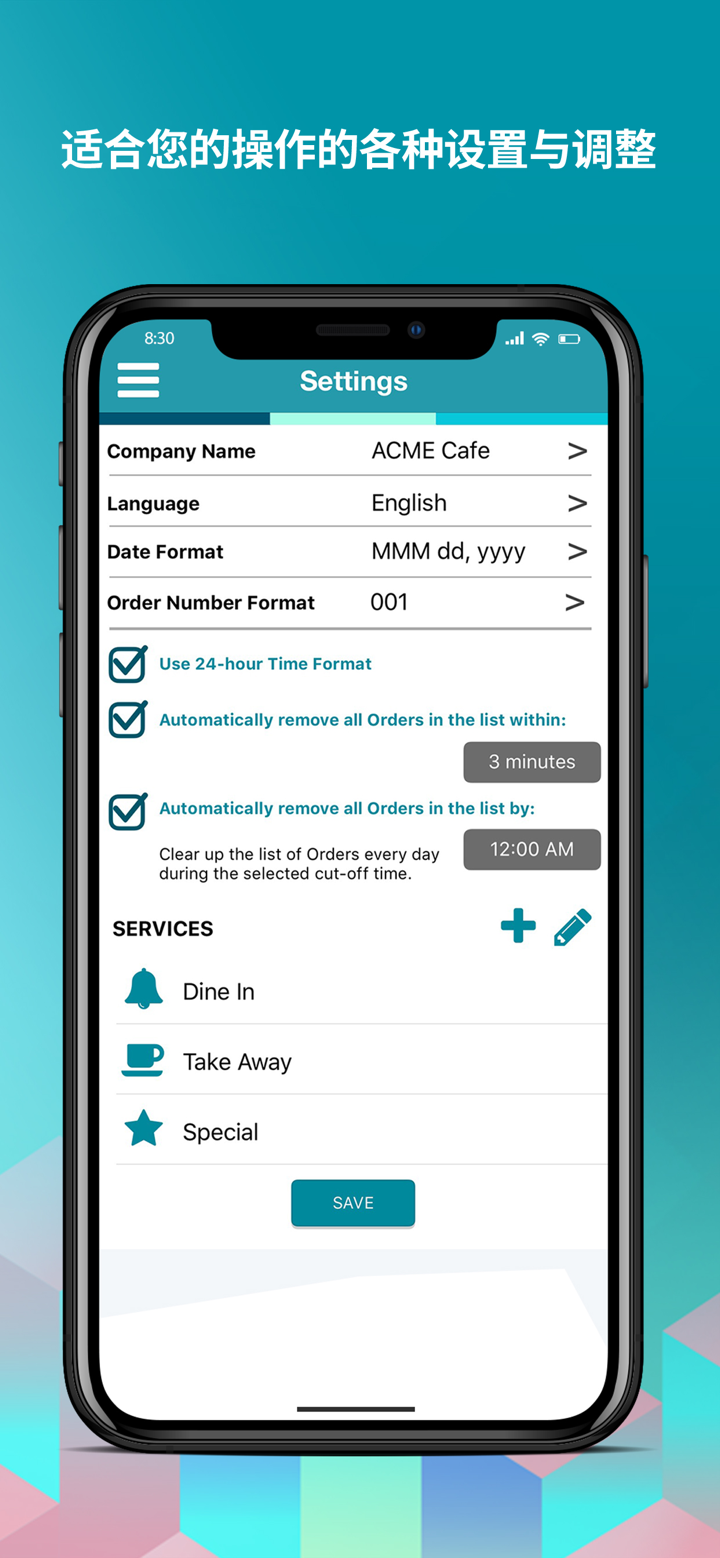 “订单就绪”——在电视屏幕上显示的通知 screenshot 7