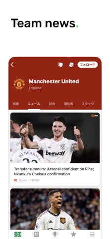 FotMob - サッカーのライブスコアのおすすめ画像9