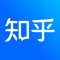 知乎全新版本升级，好内容从此无边界。有问题，就会有答案。在专业讨论、认真互动、智能搜索中，发现更大的世界。「发现·AI 搜索」重磅上线！在乎你的每次好奇，帮助人们更好的分享知识、经验与见解。