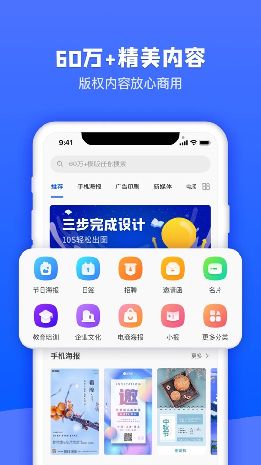 #1. 图司机 (iOS) 由: Shanghai Diantu Network Technology Company Limited