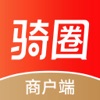 骑圈商户端 icon