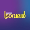 Manorama Traveller icon