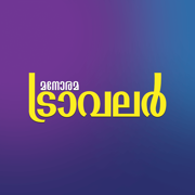 Manorama Traveller