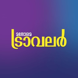Manorama Traveller