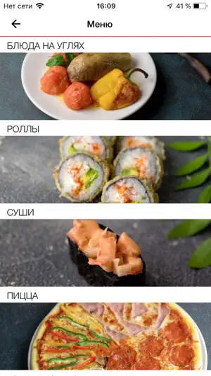 Guava Bar screenshot 2