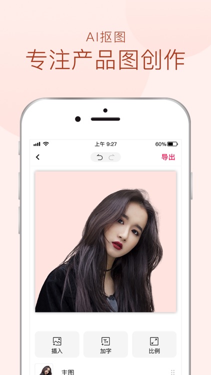 Glowini - AI Photo Editor screenshot-3