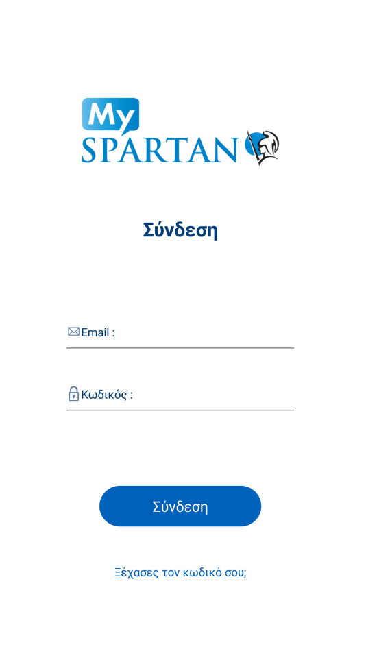 #1. MySpartan (iOS) 由: Spartan Security