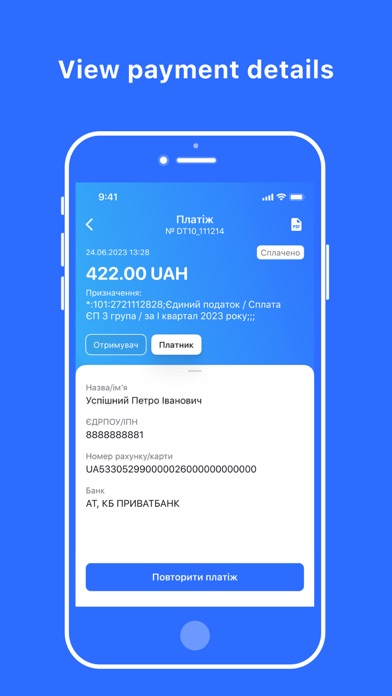 Privat24 for business Screenshot