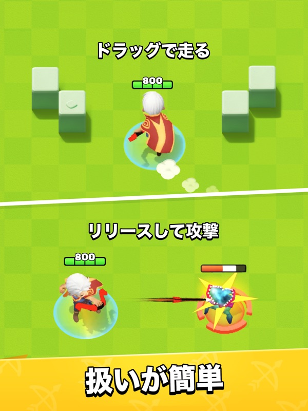 アーチャー伝説 screenshot 10