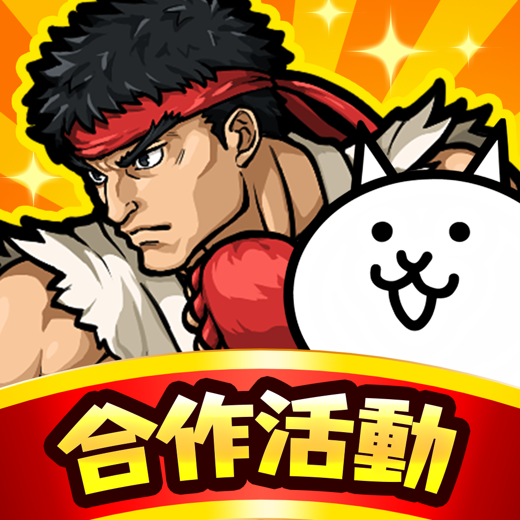 Get 貓咪大戰爭 for iOS, iPhone, iPad Aso Report