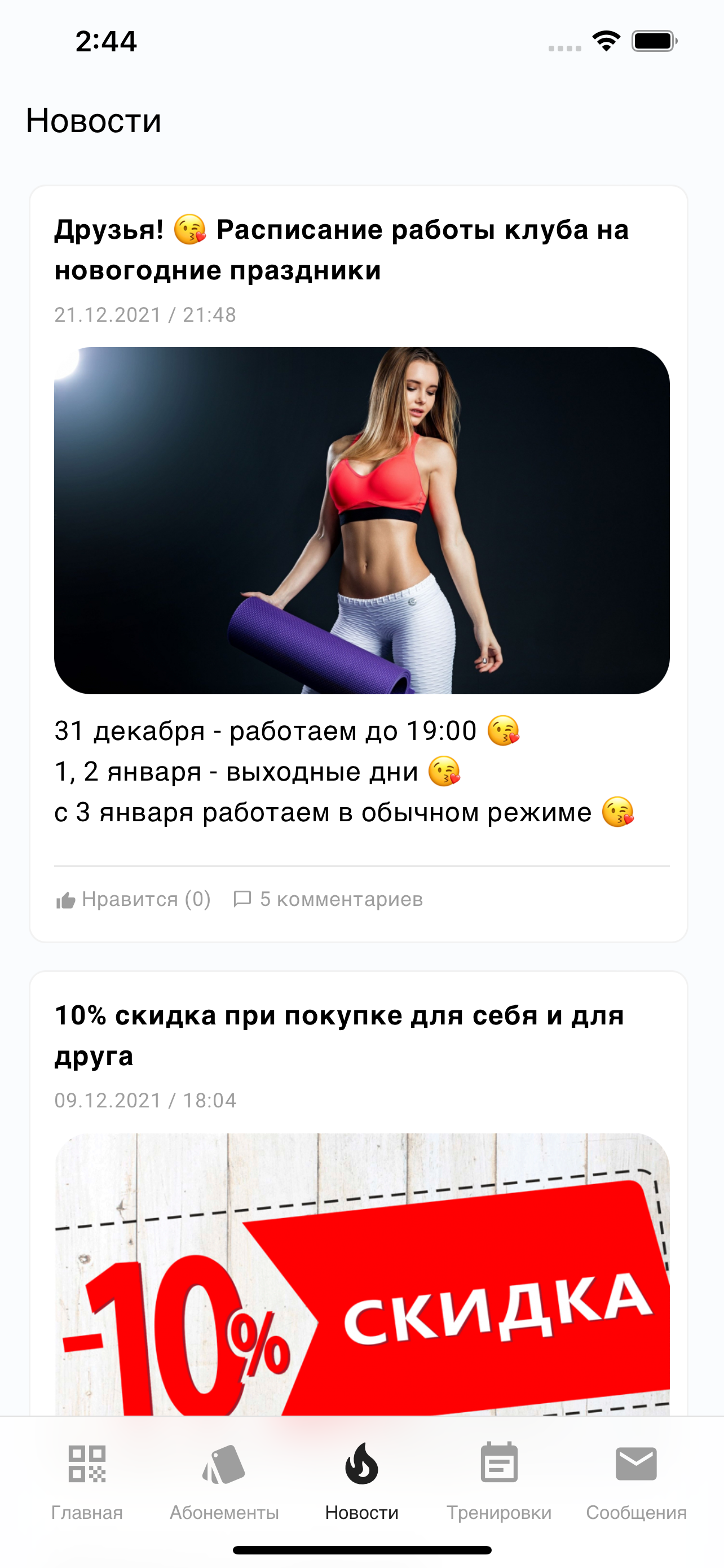 Gym-One.Ru