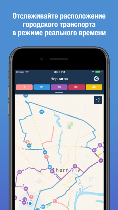 Screenshot #1 pour City Transport: онлайн