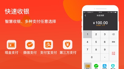 云会员系统 iPhone screenshot