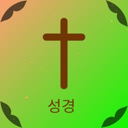 Korean Bible HD